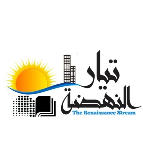 تيار النهضة