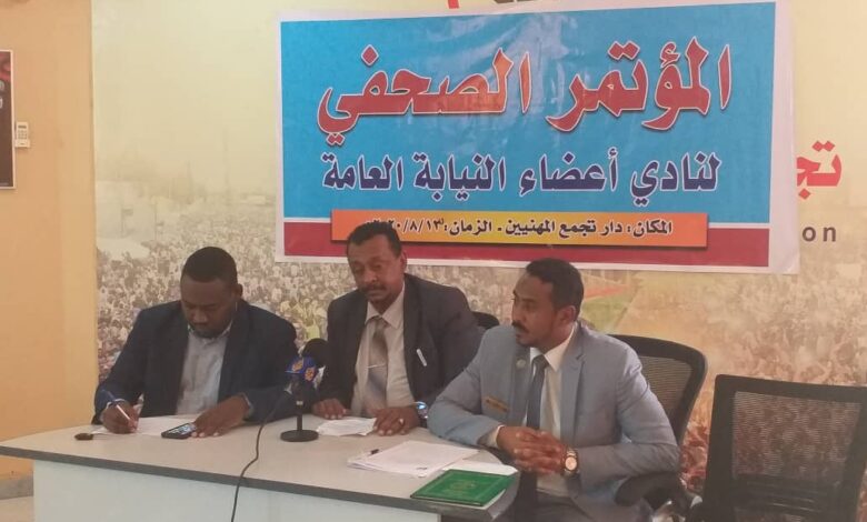 نادي النيابة: حوادث تعذيب وقتل للمُواطنين في ظل صمت النيابة العامة أمرٌ مرفوضٌ 1 IMG 20201227 WA0023 1