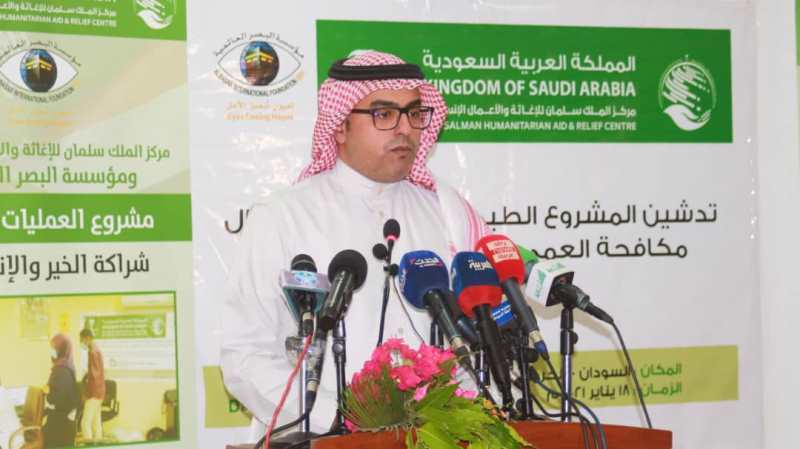 مركز الملك سلمان ومؤسسة البصر يدشنان أكبر مشروع طبي تطوعي لمكافحة العمى في السودان 10 البصر
