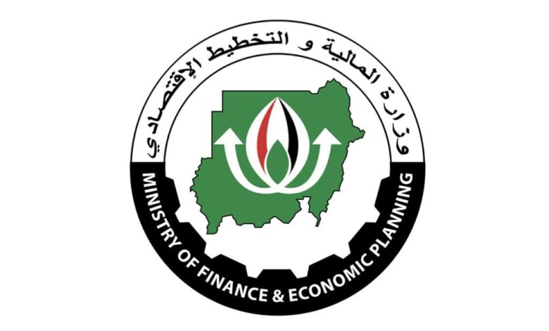 وزارة المالية 780x470 1