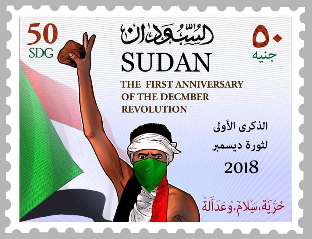 ديسمبر مرّت وذهبت الي عمق تاريخ السودان المأزوم 10 000000000000