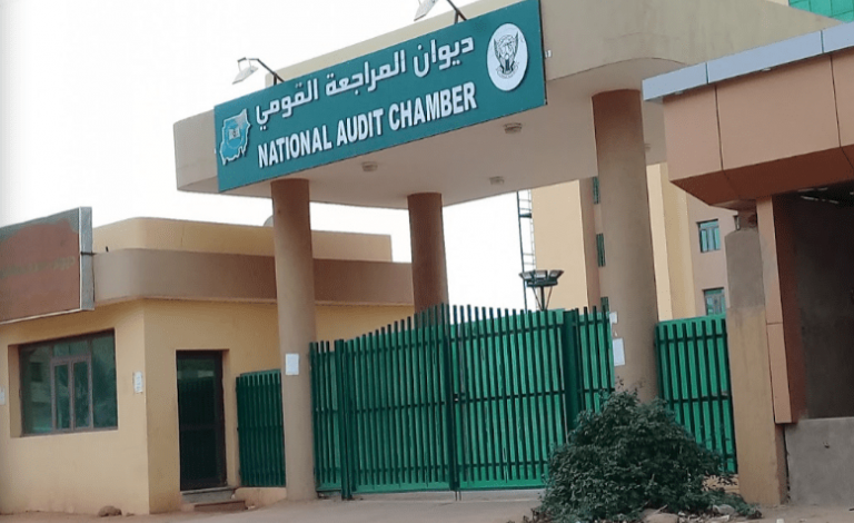 تسليم تقرير الاعتداء على المال العام لمجلس السيادة 1 5 768x553 1