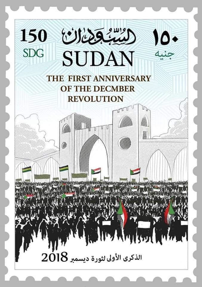 ثورة ديسمبر !! 11 FB IMG 1610748440606