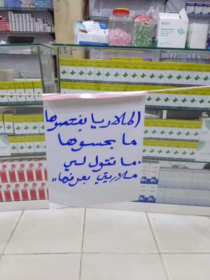 WhatsApp Image 2021 01 17 at 4.54.48 AM