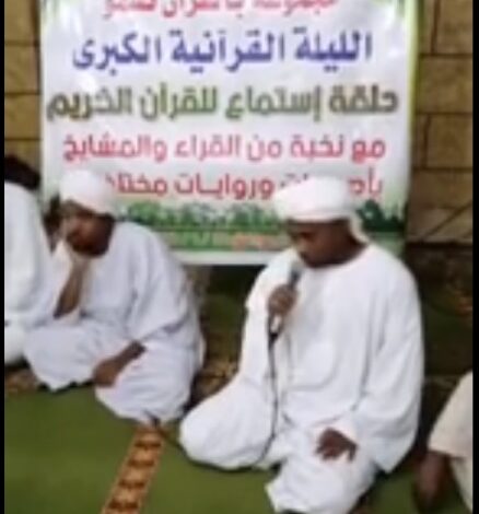بالفيديو: أول ليلة قرآنية بمسجد الخرطوم الكبير 1 الخرطوم الكبير