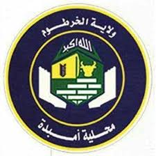 الإدارة العامة للمرور تشرع في سحب المركبات من الشوارع العامة بمحلية أمبدة 1 امبدة