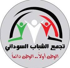 تجمع الشباب السوداني