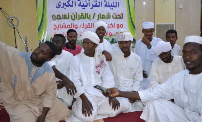 مجموعة "بالقران نسمو" تنظم أولى لياليها القرانية بالخرطوم وتتلقى طلبات من عشرات المساجد 1 هدى