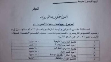 533dae83 1f7d 4b2e 9d01 738b46fa180f 720x430 1