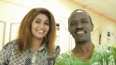 سراج الجبلية