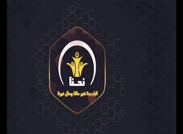 شاهد بالفيديو.. برنامج (إنساني) يوثق لذوي الإعاقة من المتعففين يكتسح البرامج الرمضانية بالسودان.. حلقاته تحمل مفاجأت غير متوقعة ومتابعيه يراهنون على نجاحه 1 نحنا