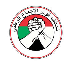 الحزب الوحدوي يعلن خروجه من “قوى الإجماع الوطني” ويؤسس تحالف جديد 10 قوى الاجماع الوطنى