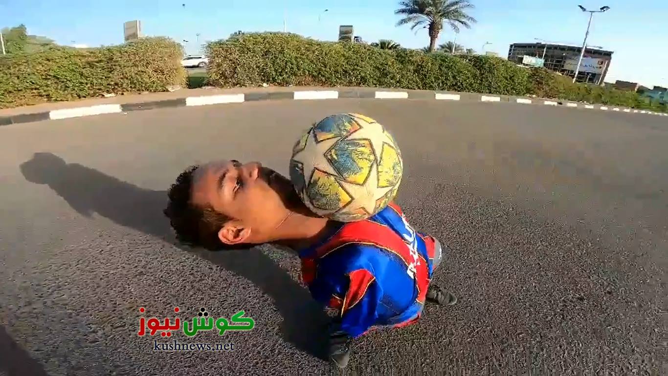 بالصور والفيديو .. قصة صابر الشاب السوداني عاشق كرة القدم الاستعراضية وبرشلونة ينشر فيديو له 11 صابر