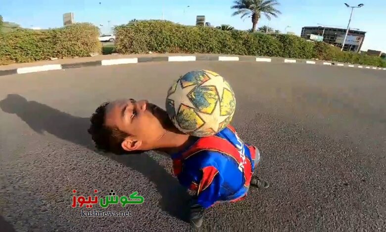 بالصور والفيديو .. قصة صابر الشاب السوداني عاشق كرة القدم الاستعراضية وبرشلونة ينشر فيديو له 1 صابر