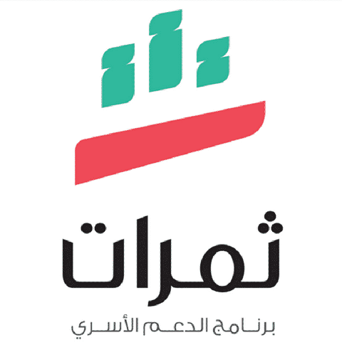 ثمرات 1