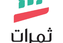 بدء الإجراءات التنفيذية لـ ( ثمرات) بالنيل الأبيض 31 ثمرات 1