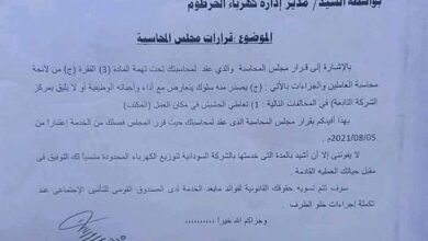 237453590 868198554082414 7434532940131455310 n