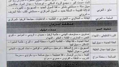 ٢٠٢١٠٩١٩ ٢٣١٣٤٢