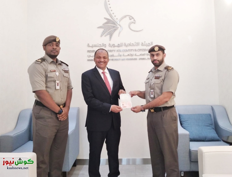 الإقامة الذهبية لأحمد عثمان مستشار التحول الرقمي بدولة الإمارات 10 احمد عثمان