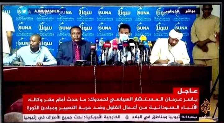 "الأصم" يحصل على "علامة فارقة" في المؤتمر الصحفي للحرية والتغيير و"الصديق المهدي" يشذ بينهم 10 اصم