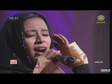 الفنانة عافية حسن