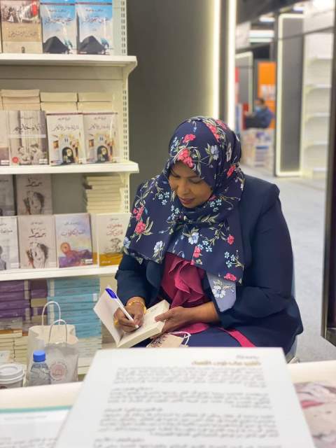 روضة الحاج: يا نونَ النفيرِ إذا تداعى الطيبونَ وجدتني حالاً أتيت! 10 روضة الحاج