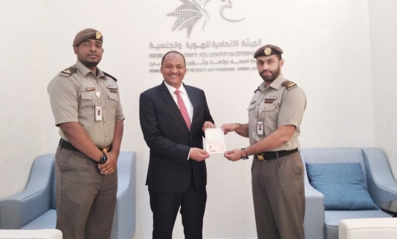 الإقامة الذهبية لأحمد عثمان مستشار التحول الرقمي بدولة الإمارات 1 احمد عثمان