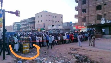 ٢٠٢١١٠٠٦ ١٩٠١٤٦