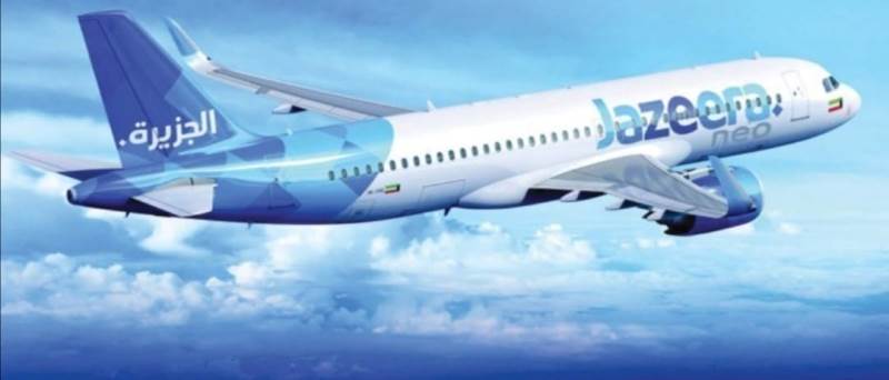 طيران الجزيرة