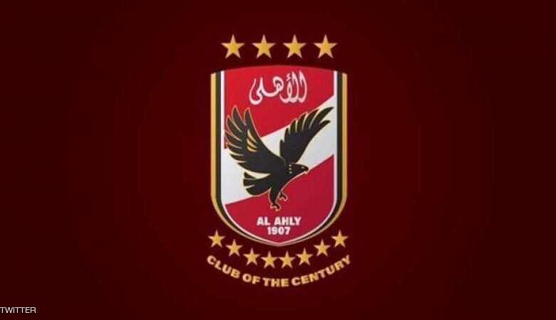 الاهلي المصري