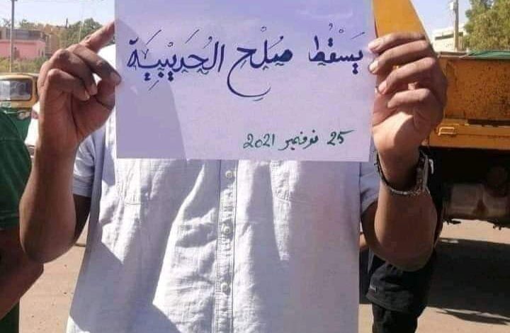 لافتة لمتظاهر في احتجاجات الخرطوم تشعل غضباً عارماً في أوساط رواد التواصل 1 لافتة