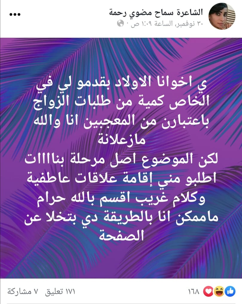 262478890 968315534029614 5038561407530566857 n