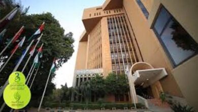 الهيئة العربية للاستثمار