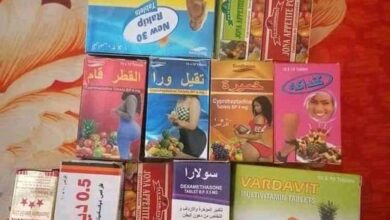 مستحضرات جديدة