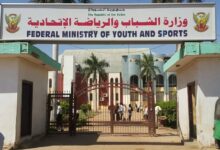 وزارة الشباب والرياضة تبحث تفعيل دور الشباب والاستفادة من طاقاتهم 42 125201244 438193517573428 8004822470969596362 n