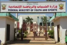 وزارة الرياضة تتعهد بتوسيع مبادرة "ملعبنا يجمعنا" لتشمل الولايات 55 125201244 438193517573428 8004822470969596362 n