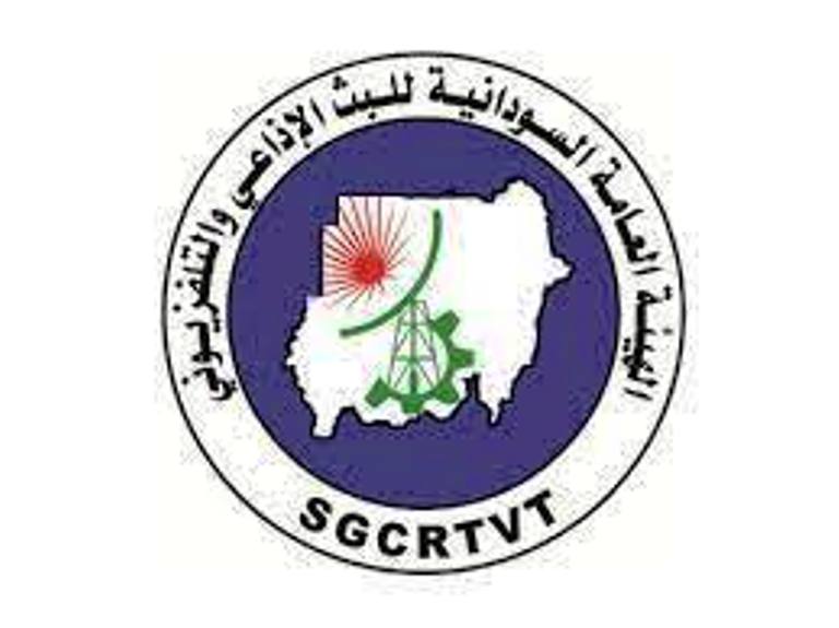 الاذاعة والتلفزيون