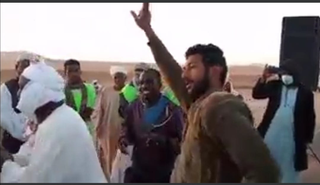 ترس حفير مشو