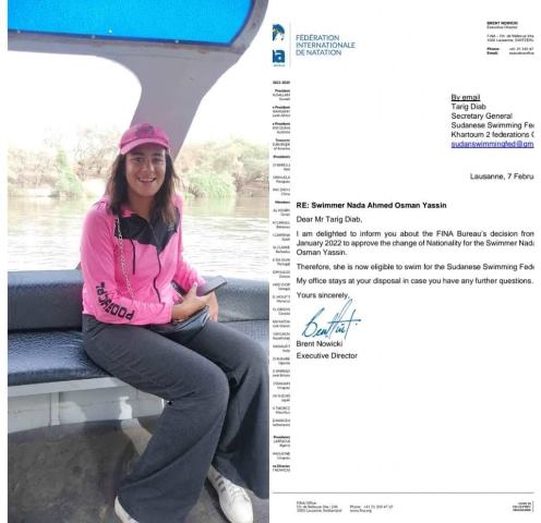 السبّاحة ندى عثمان تشارك باسم السودان بعد تحويل هويتها من مصرية لسودانية 10 ندى عثمان