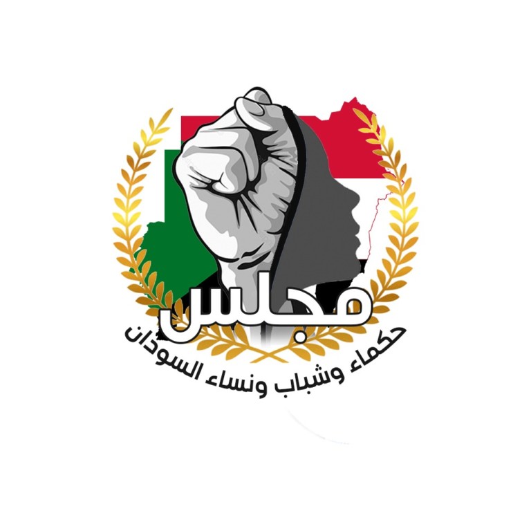 مسيرة كبرى بالسبت لنصرة الجيش ورفض التدخل الدولي 10 IMG 20220202 WA0035 768x768 1