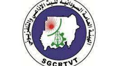 الاذاعة والتلفزيون