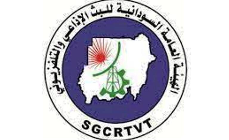 الاذاعة والتلفزيون