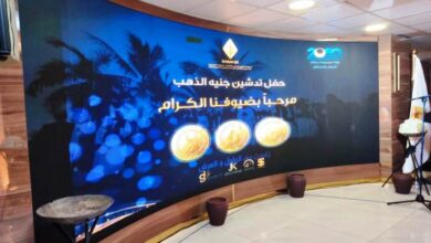 تدشين الجنيه دهب