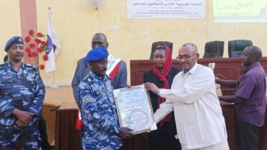 حاكم النيل الازرق