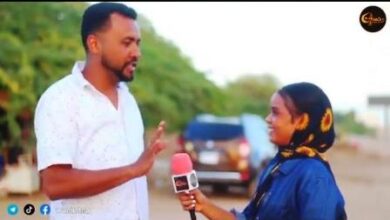 يطلب الزواج