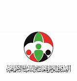 صندوق المعاشات يعلن عن منحة عيد الفطر 10 الصندوق القومي