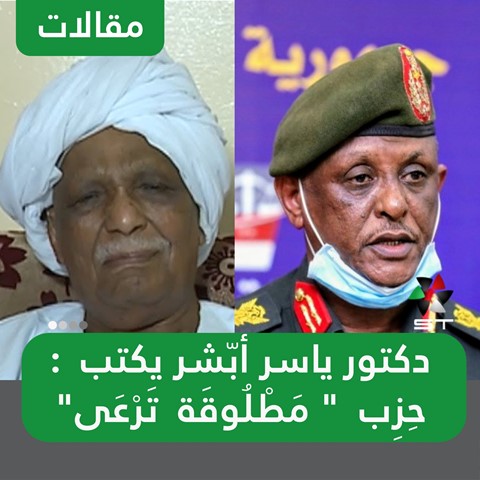 الخطيب العطا