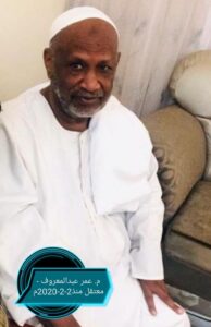 عمر عبدالمعروف: وين بالعراريق ده 2 عمر عبد المعروف