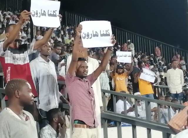 كلنا هارون تشعل مدرجات مباراة الهلال والمريخ 1 كلنا هارون