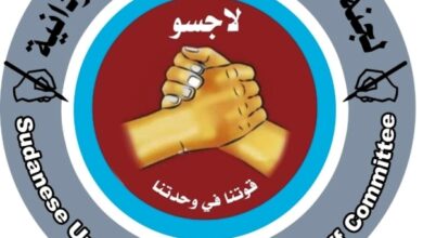 لجنة اساتذة الجامعات